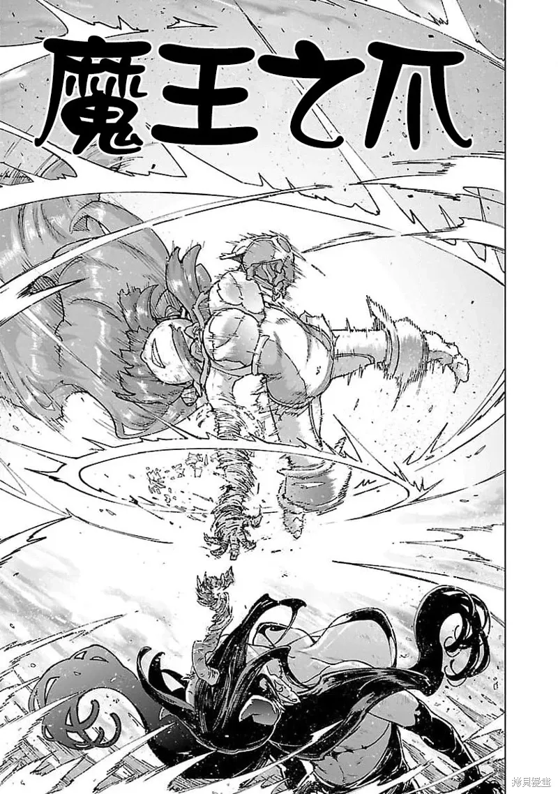 第23话 第14页