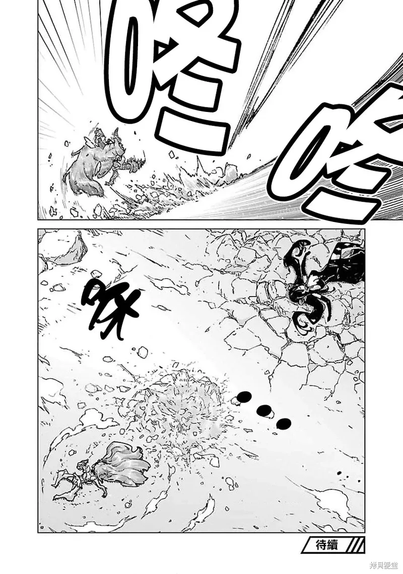 第23话 第15页