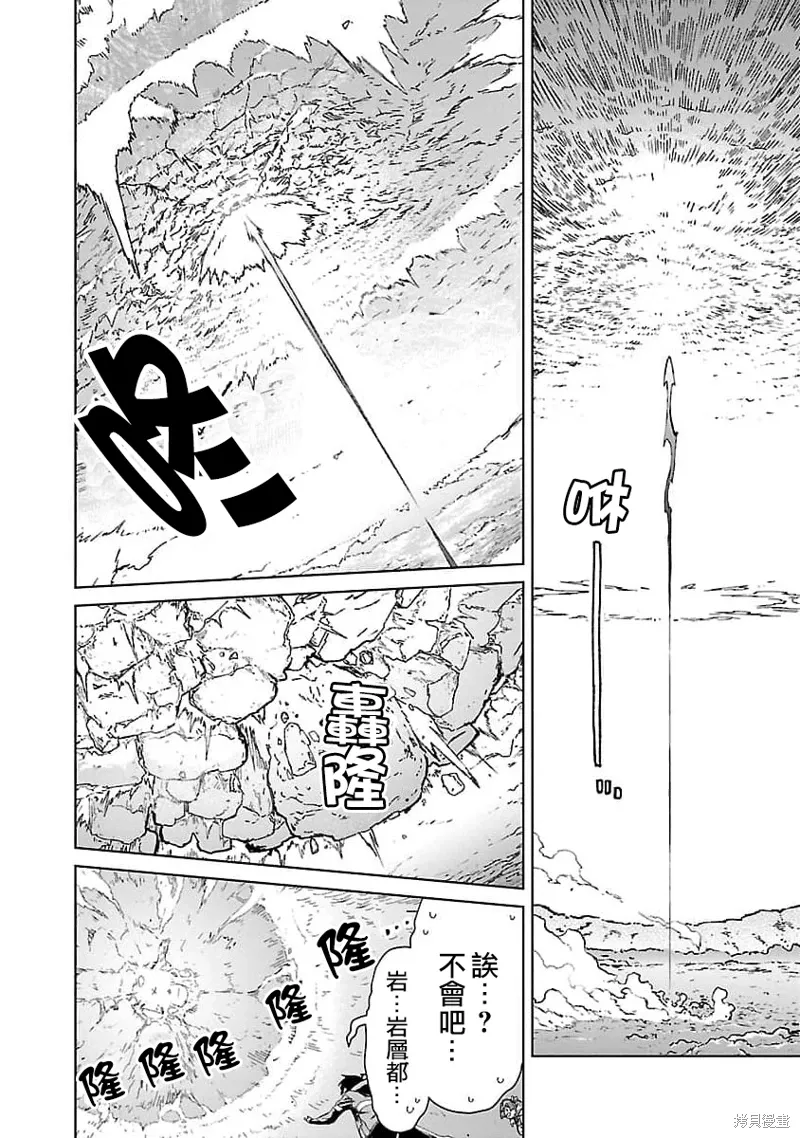 第25话 第2页
