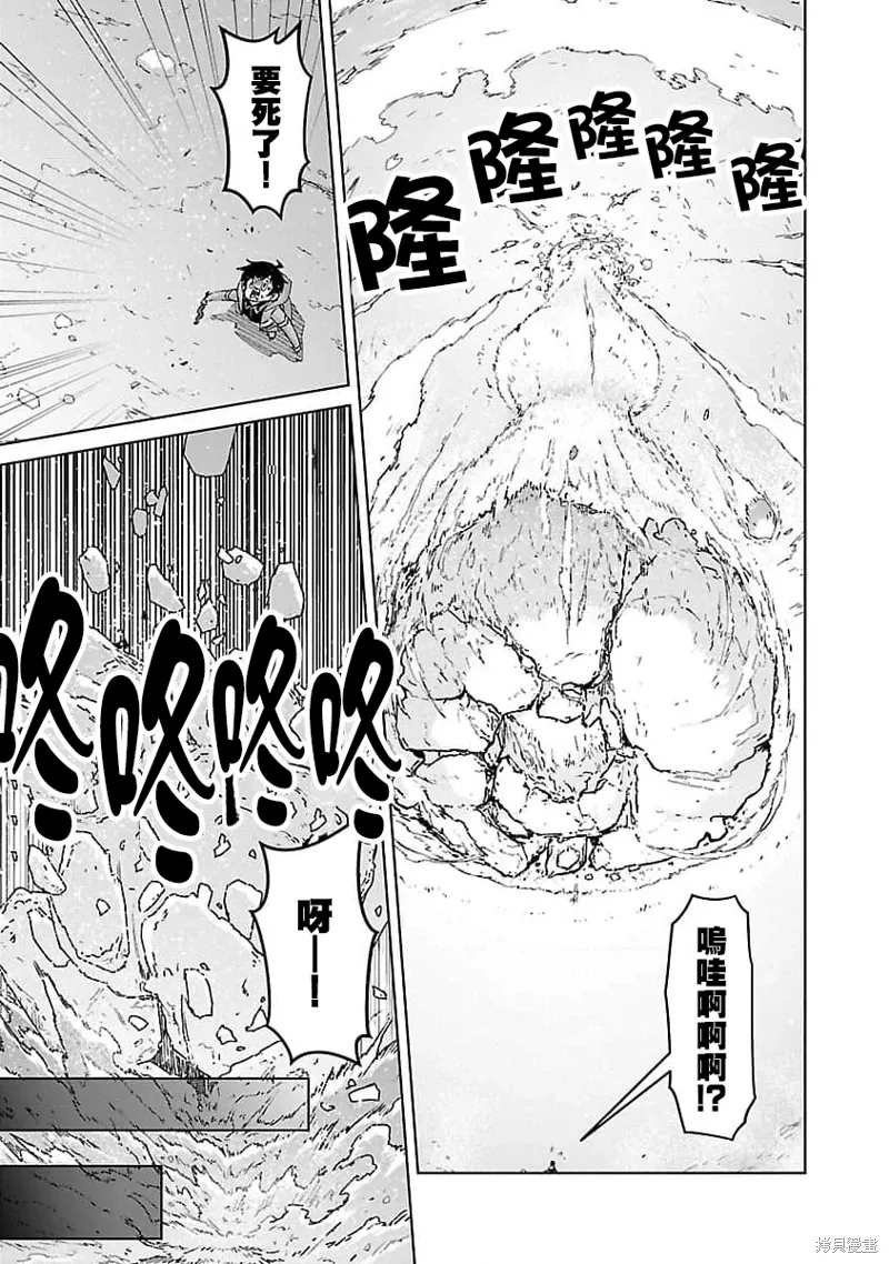 第25话 第3页