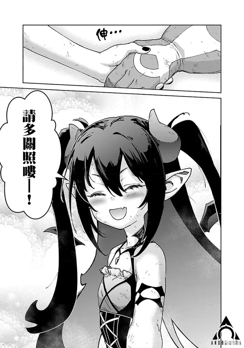 第25话 第11页