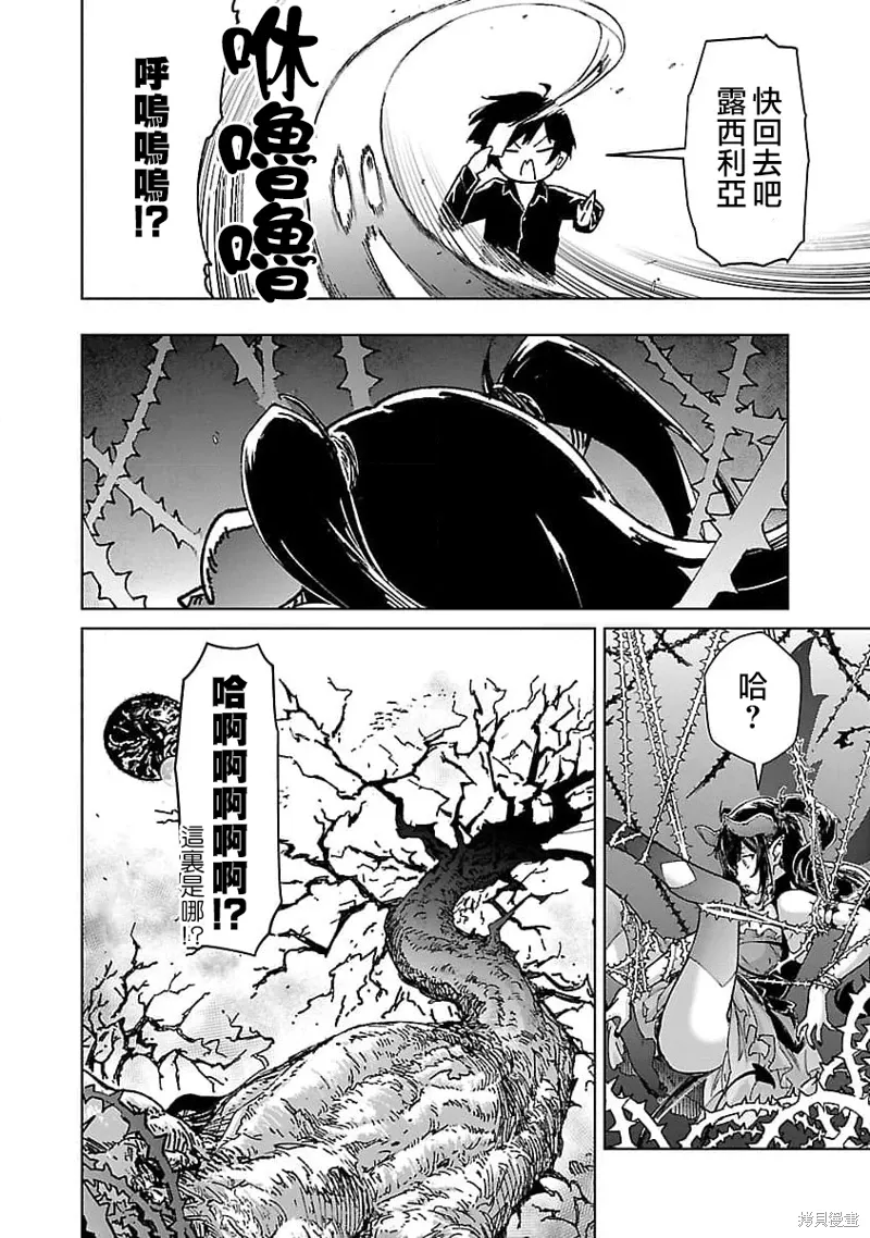 第25话 第14页