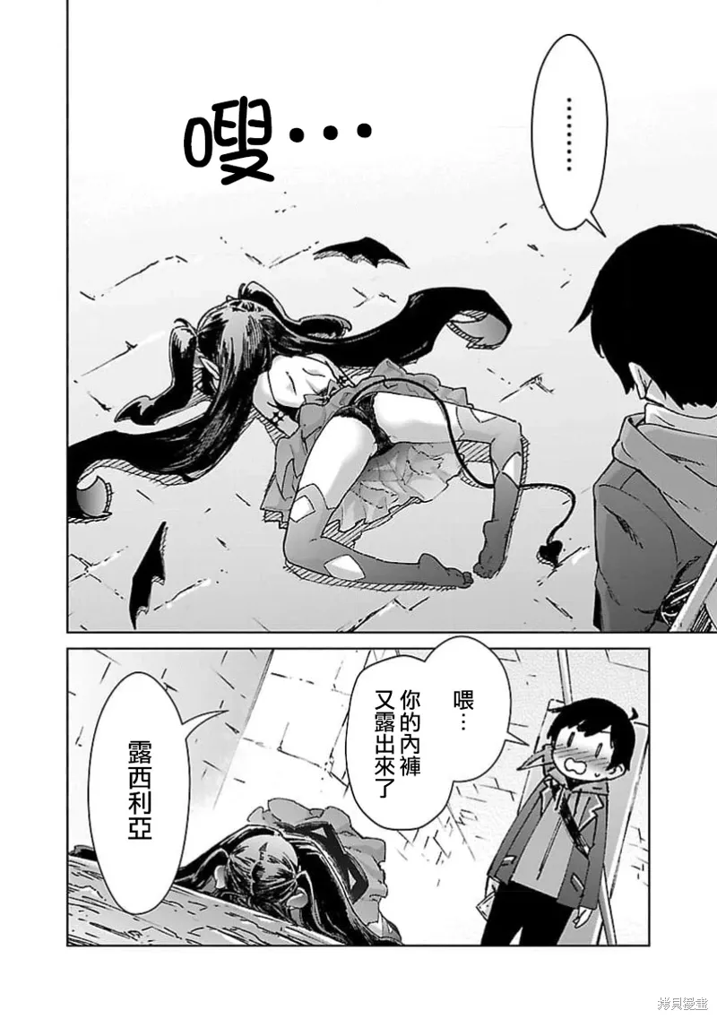 第26话 第18页