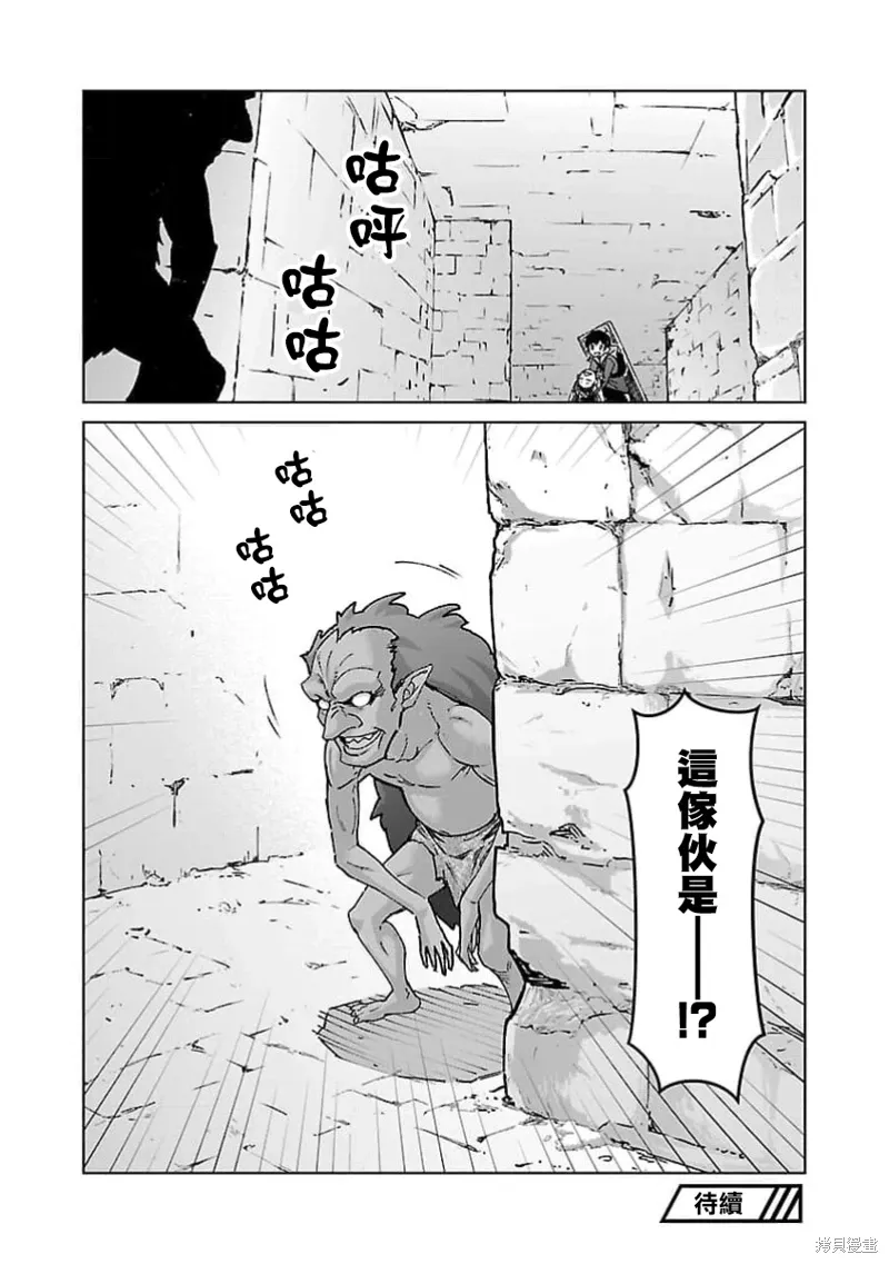 第26话 第20页
