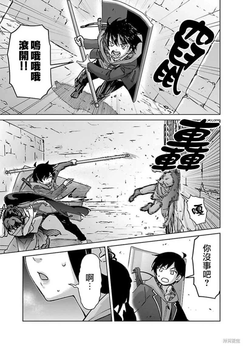 第27话 第7页