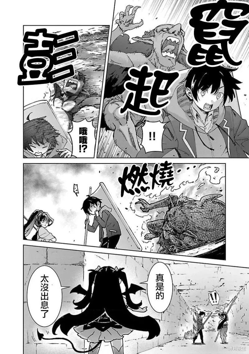 第27话 第10页