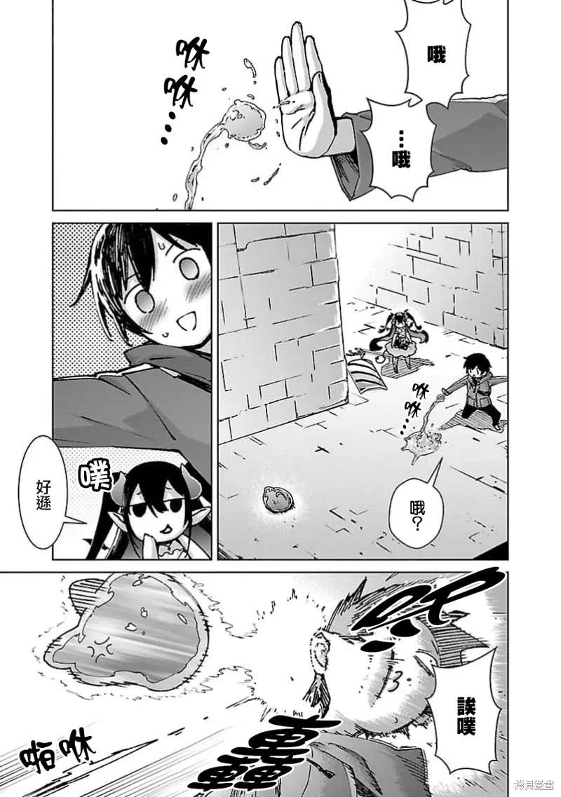 第28话 第7页