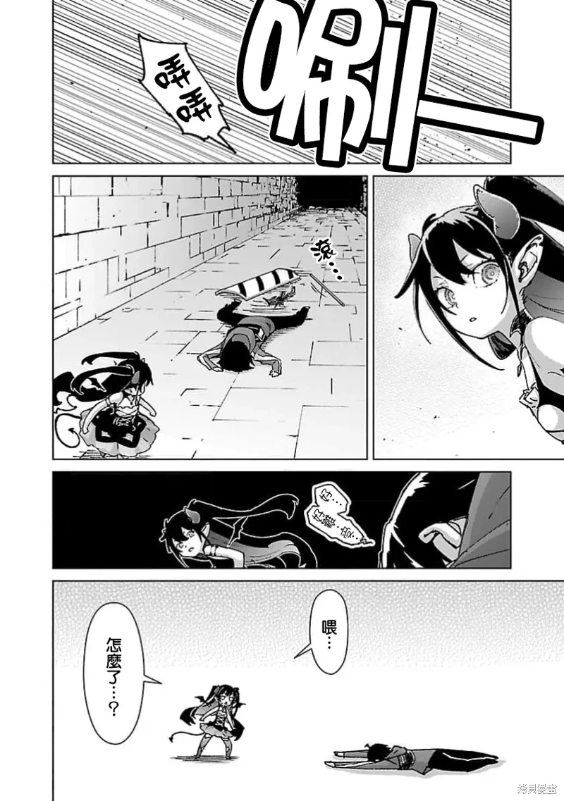 第28话 第14页