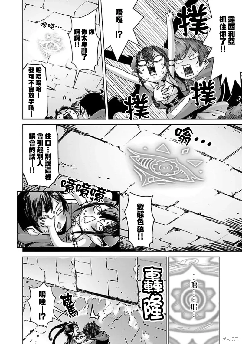 第28话 第15页