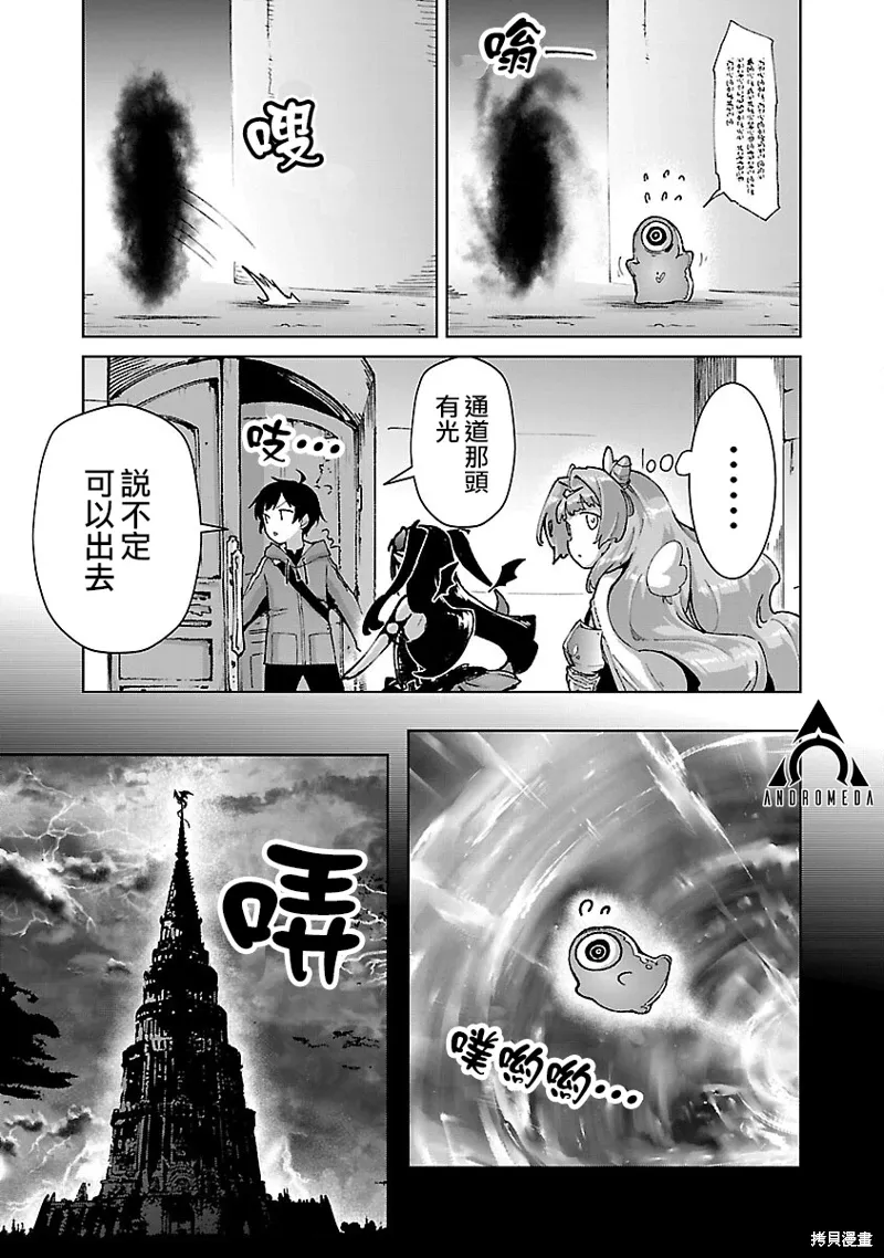 第31话 第11页