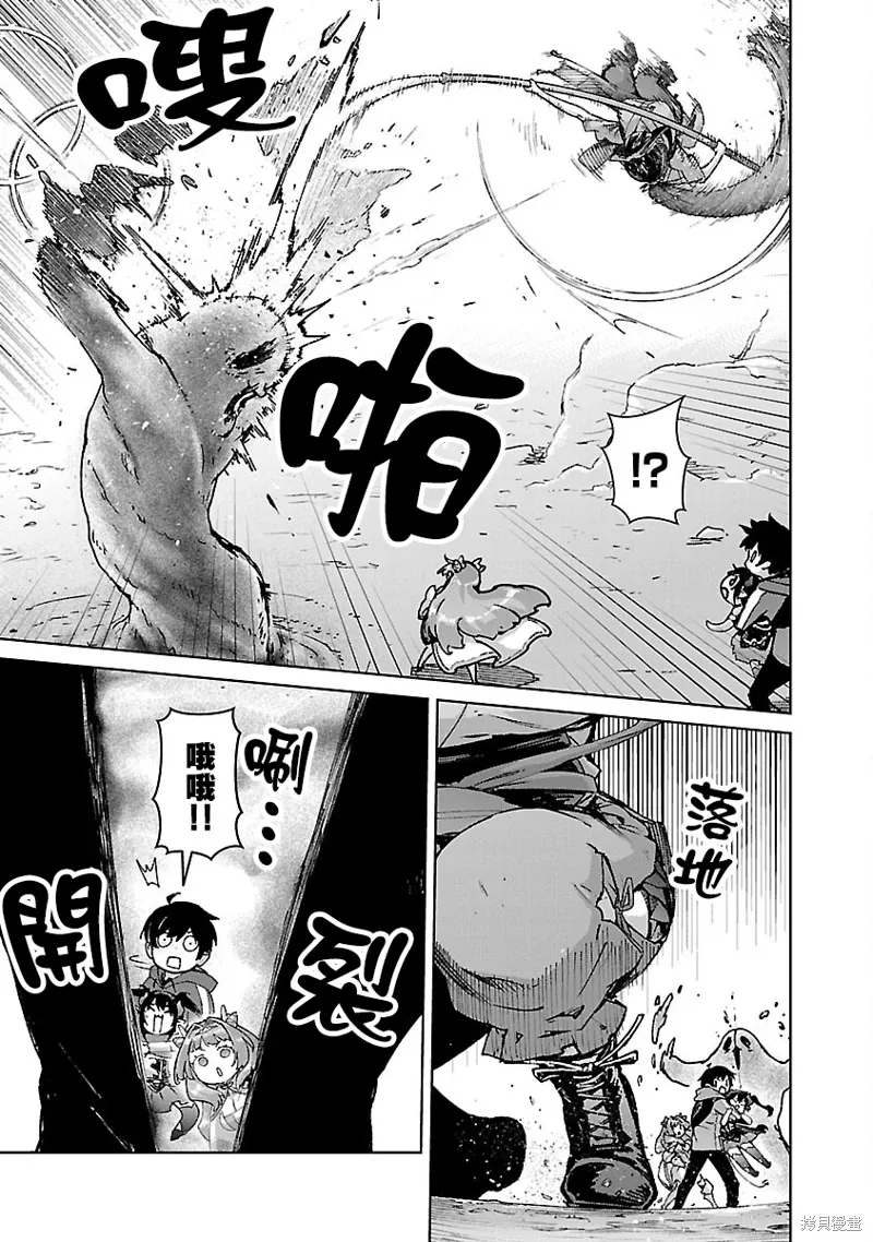 第31话 第19页