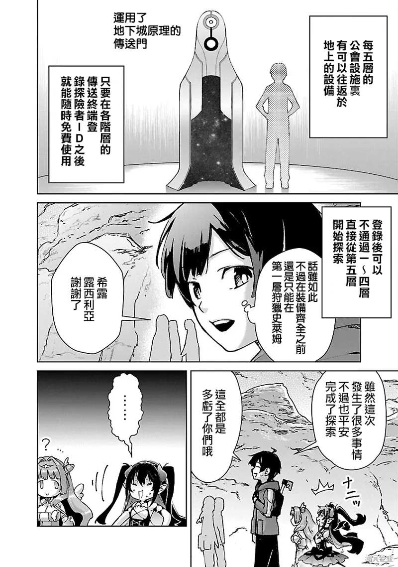 第32话 第15页