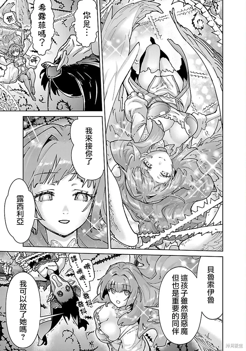 第32话 第22页