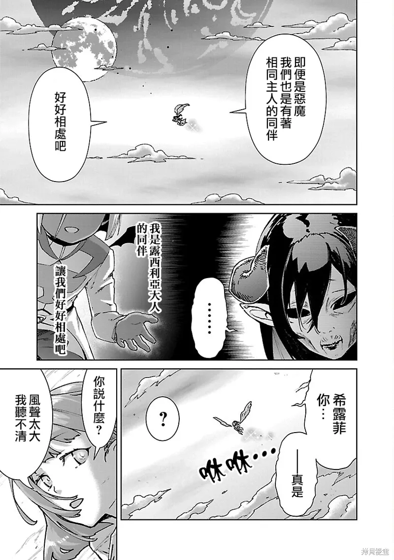 第32话 第24页