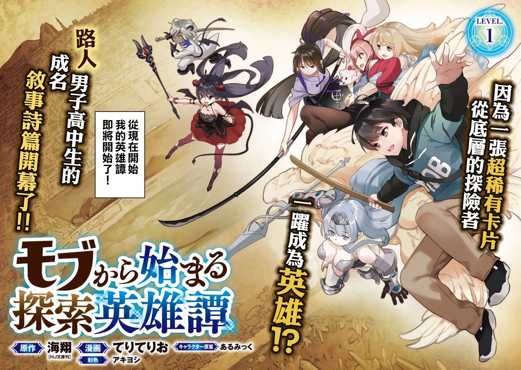 第01话 第3页