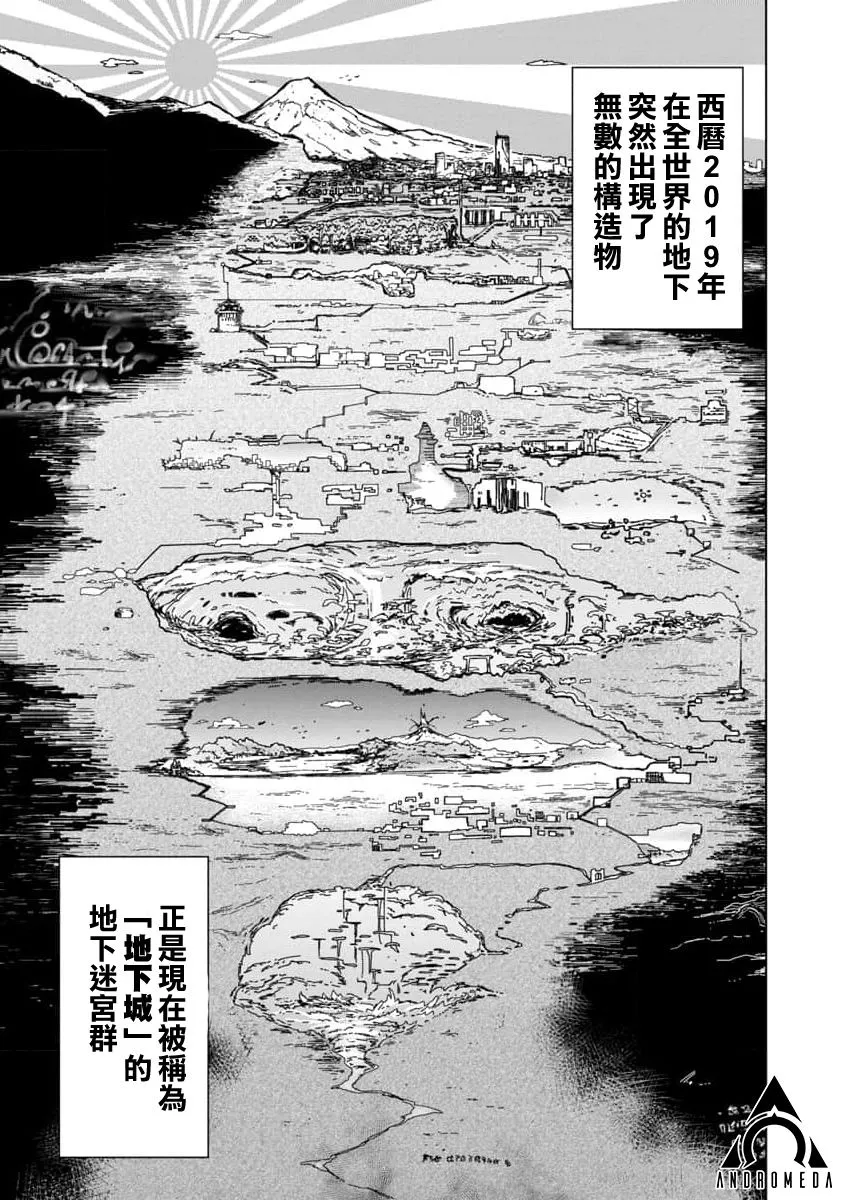 第01话 第4页