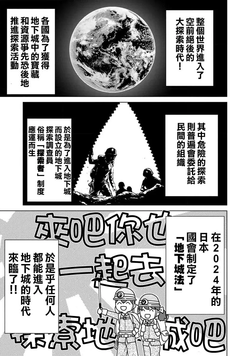 第01话 第6页