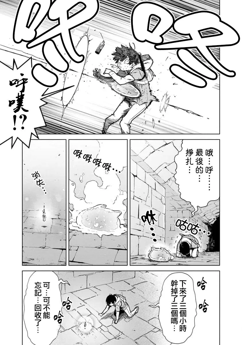 第01话 第10页