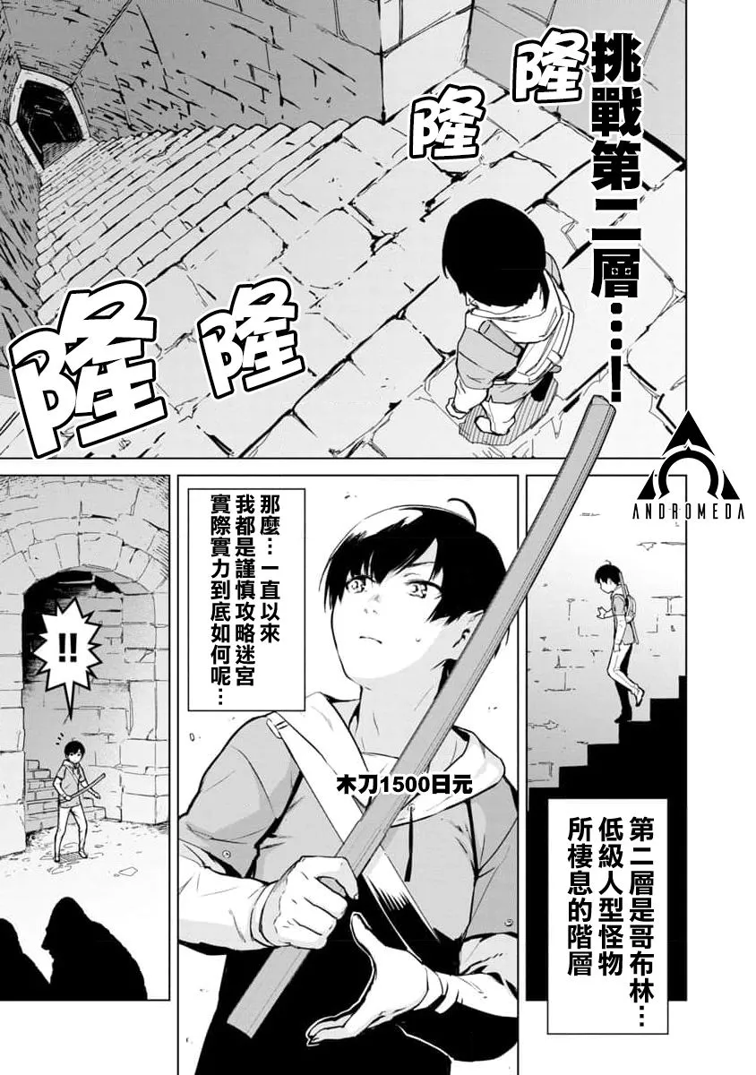 第01话 第14页