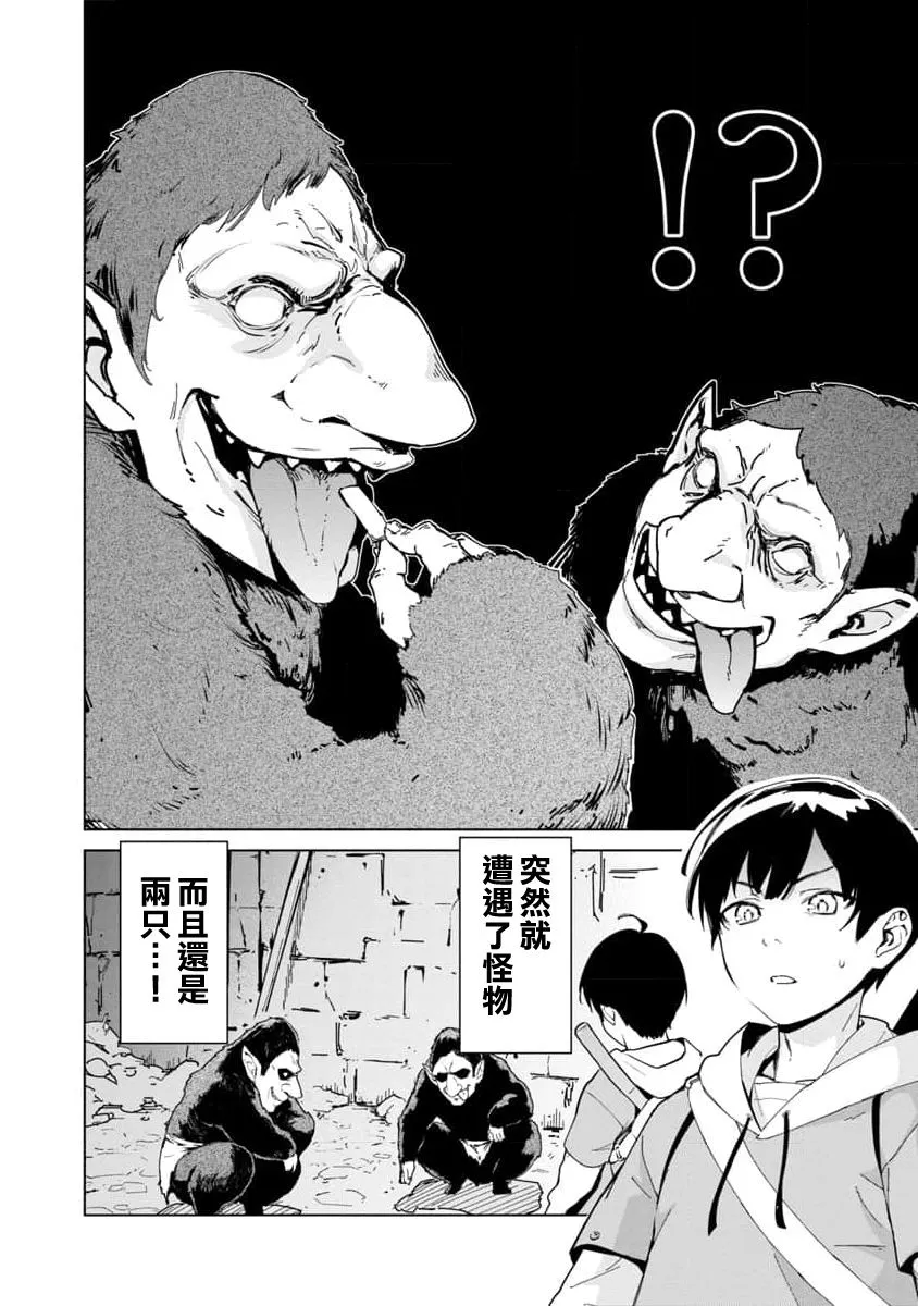 第01话 第15页