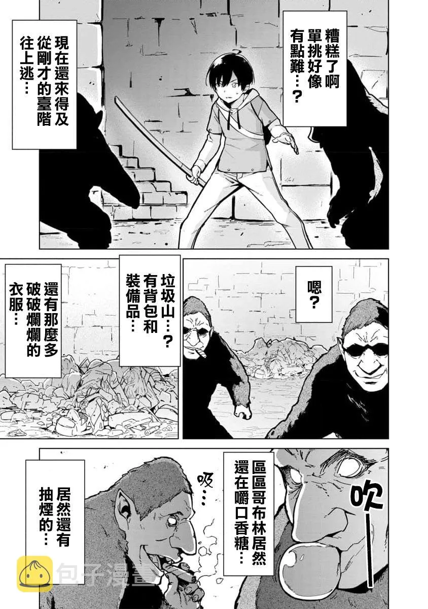 第01话 第16页