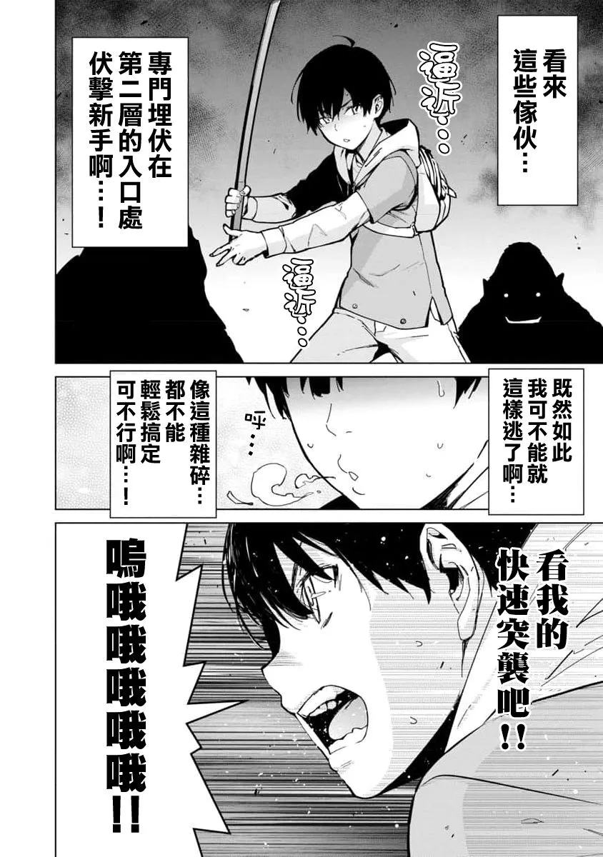 第01话 第17页
