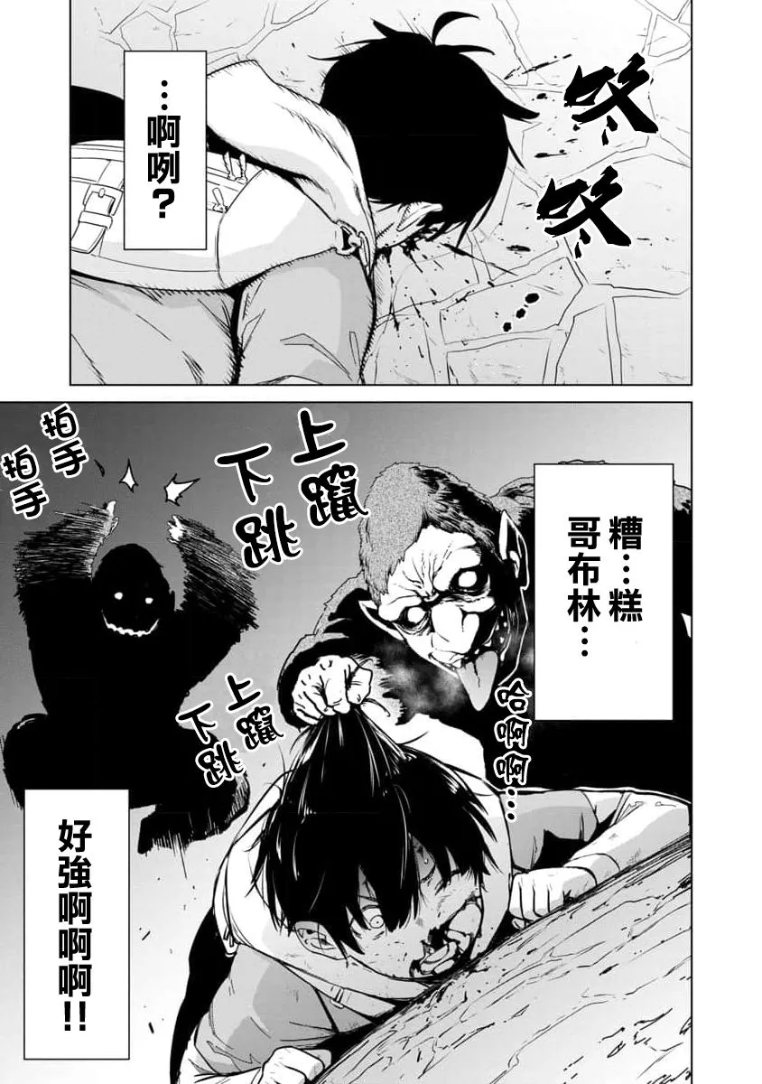 第01话 第18页