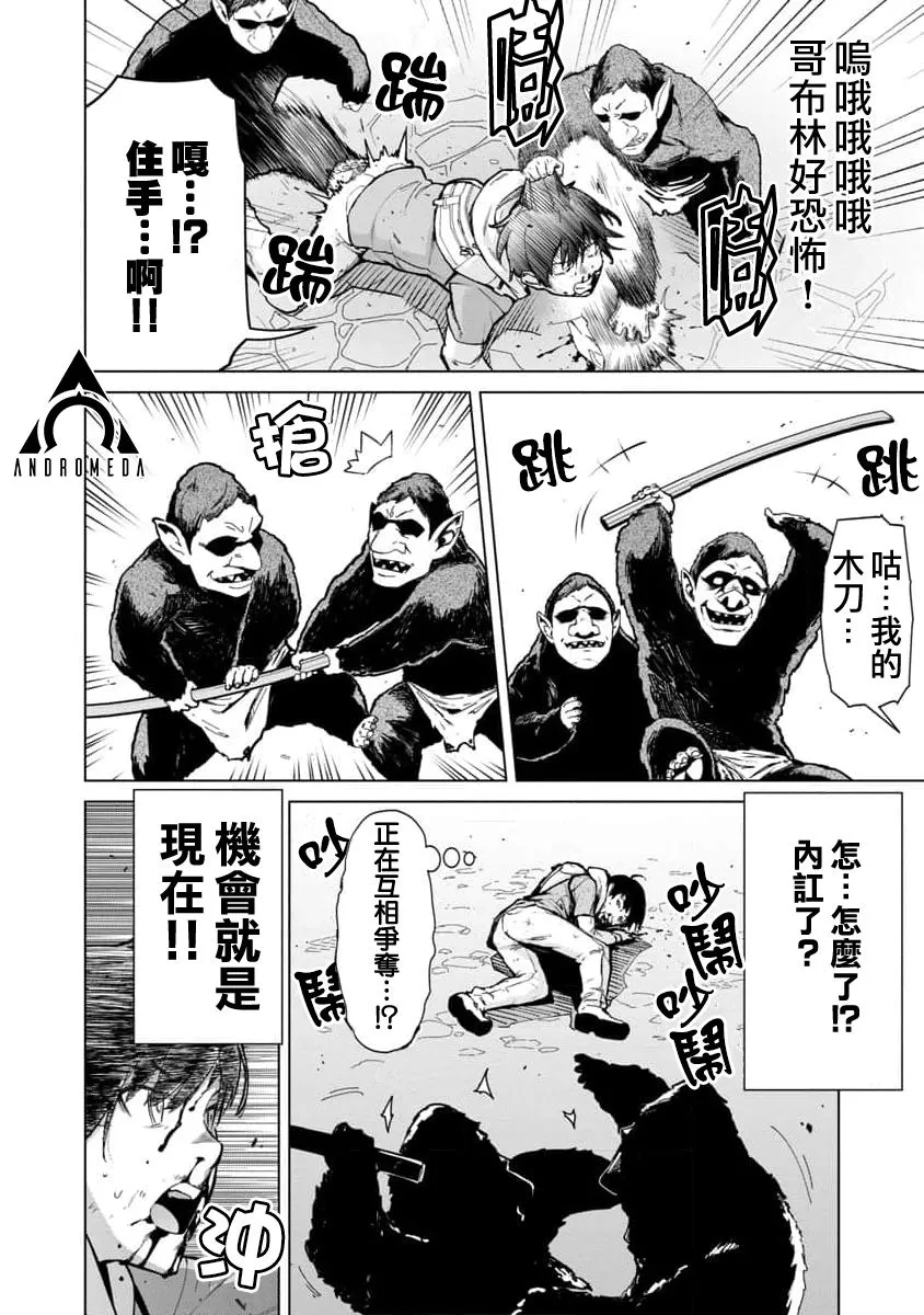 第01话 第19页