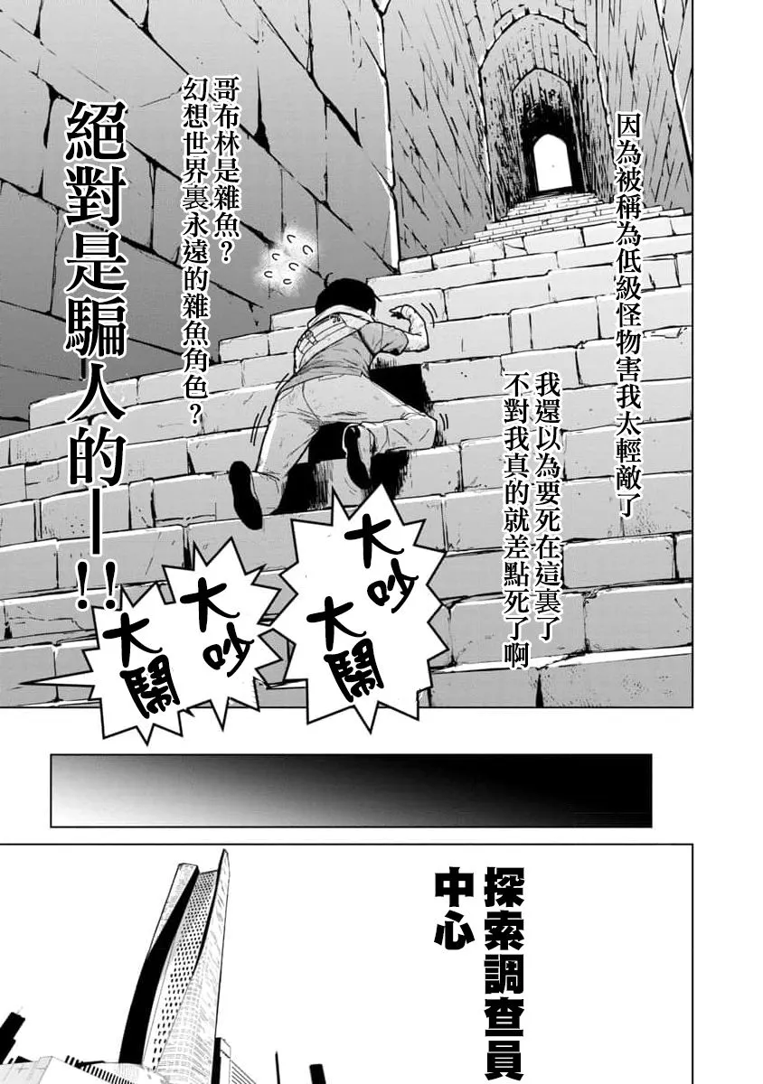 第01话 第20页