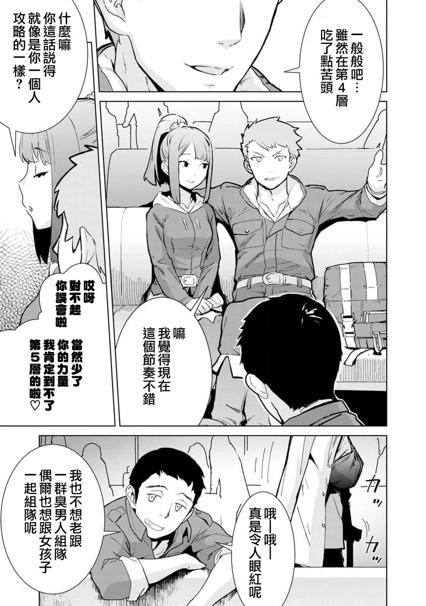 第01话 第22页