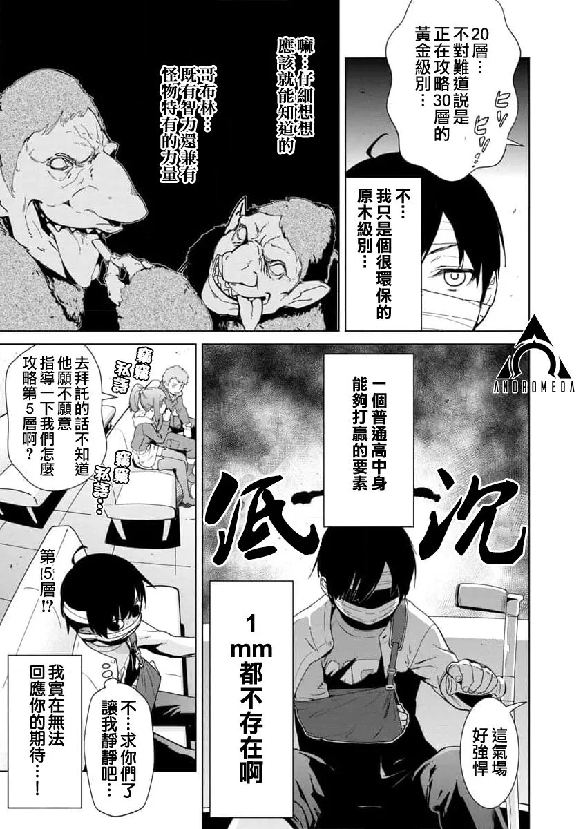 第01话 第24页