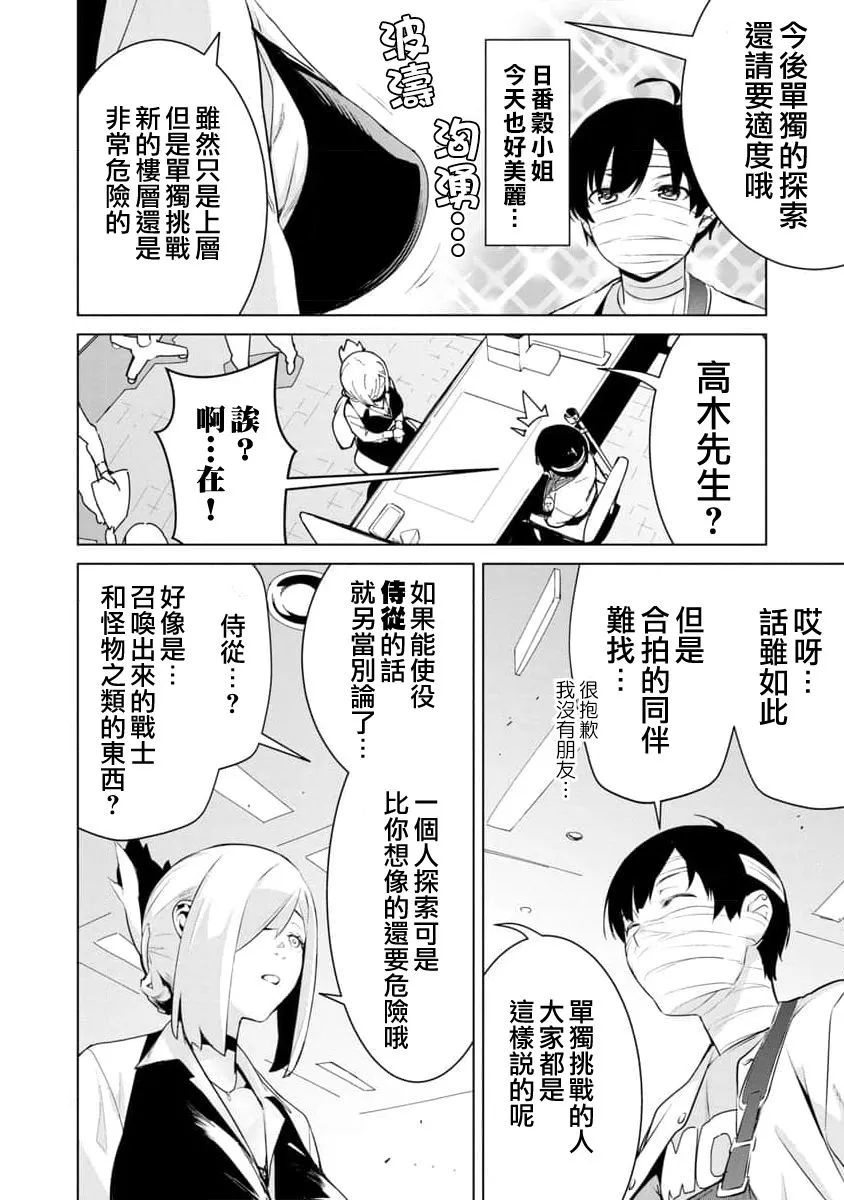 第01话 第27页