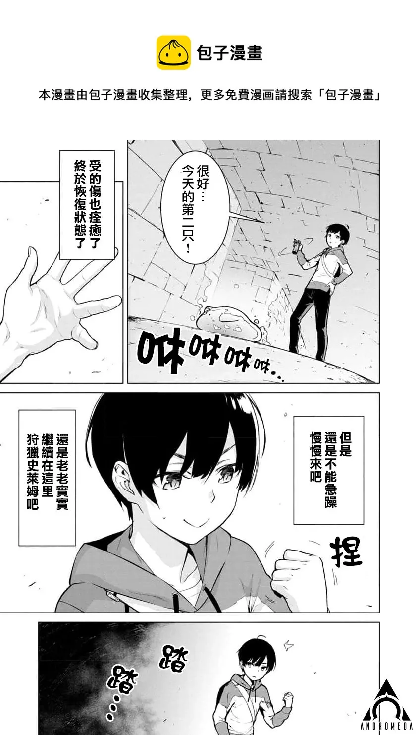 第01话 第34页