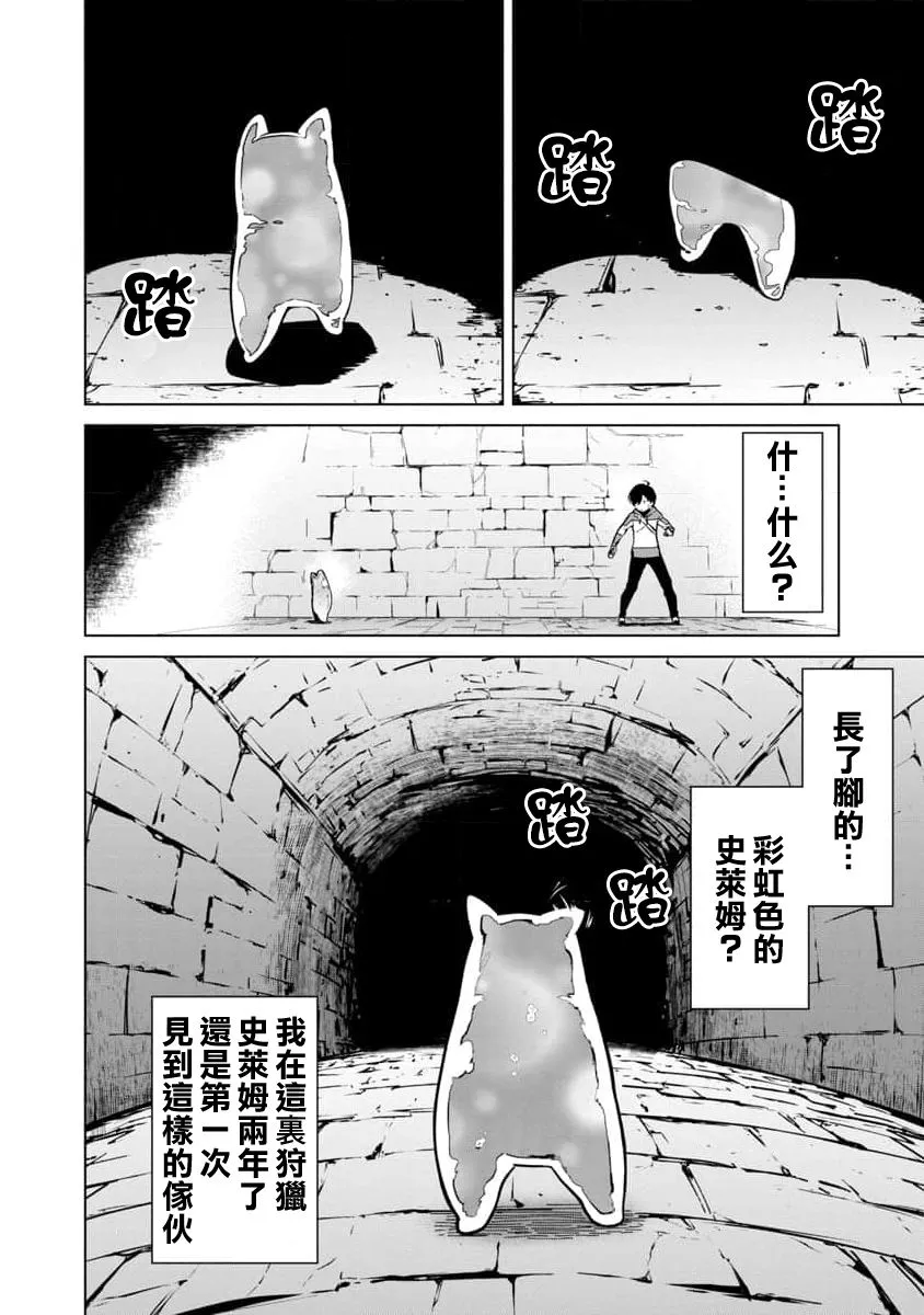 第01话 第35页