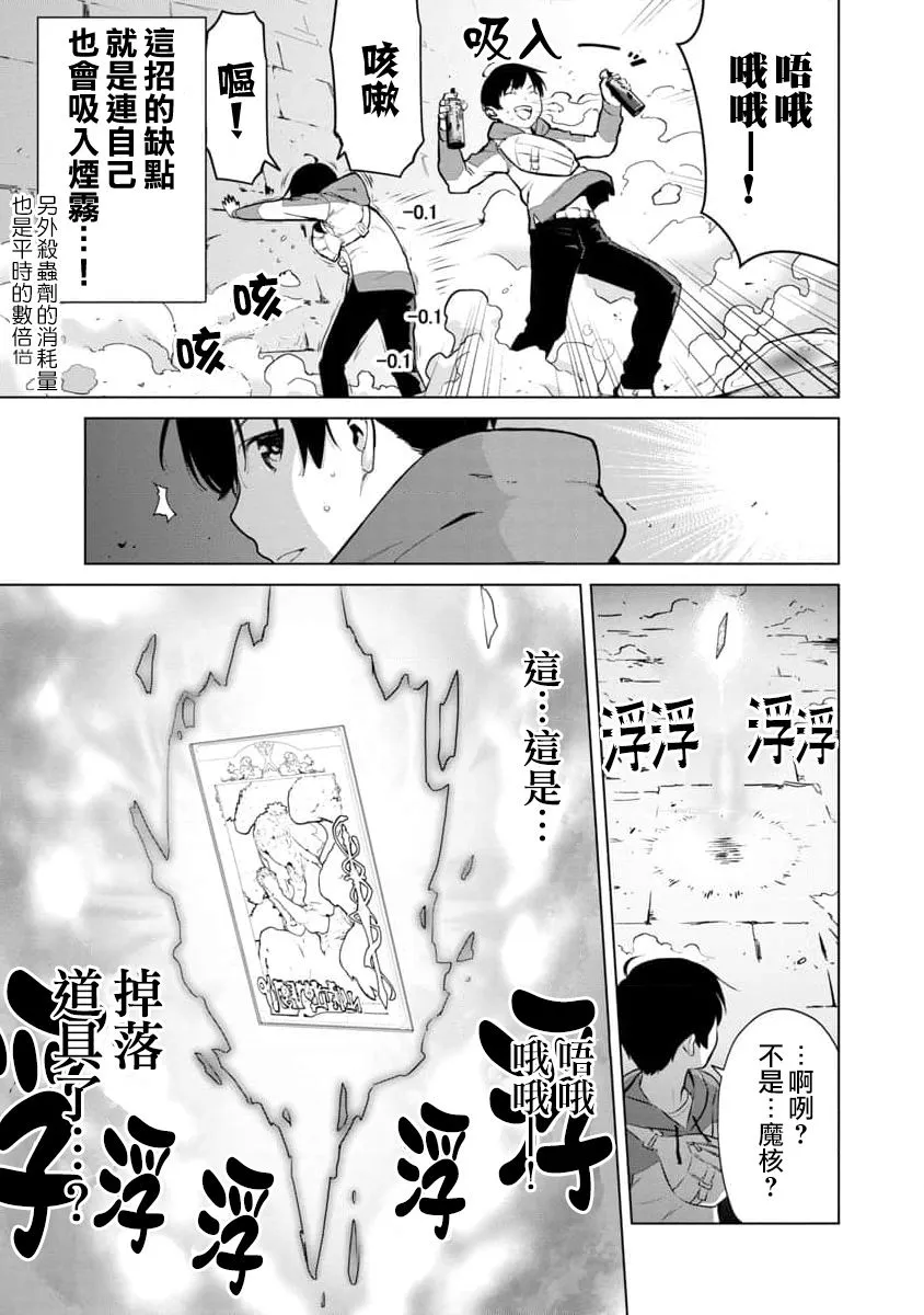 第01话 第40页