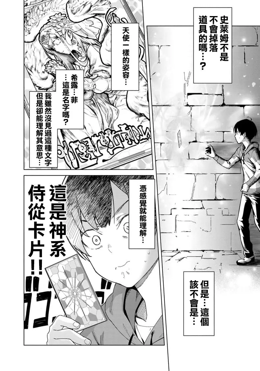 第01话 第41页