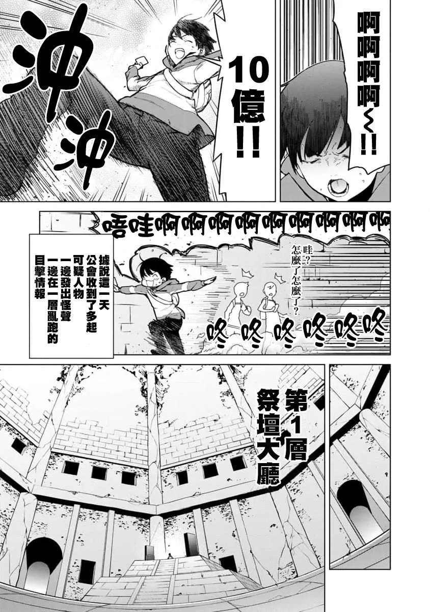 第01话 第42页