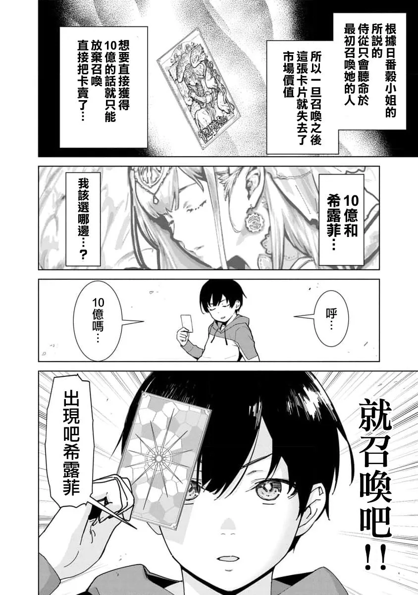 第01话 第45页
