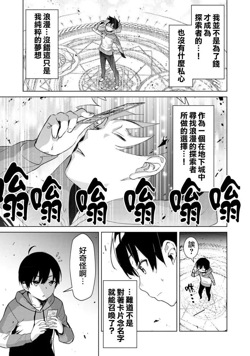 第01话 第46页
