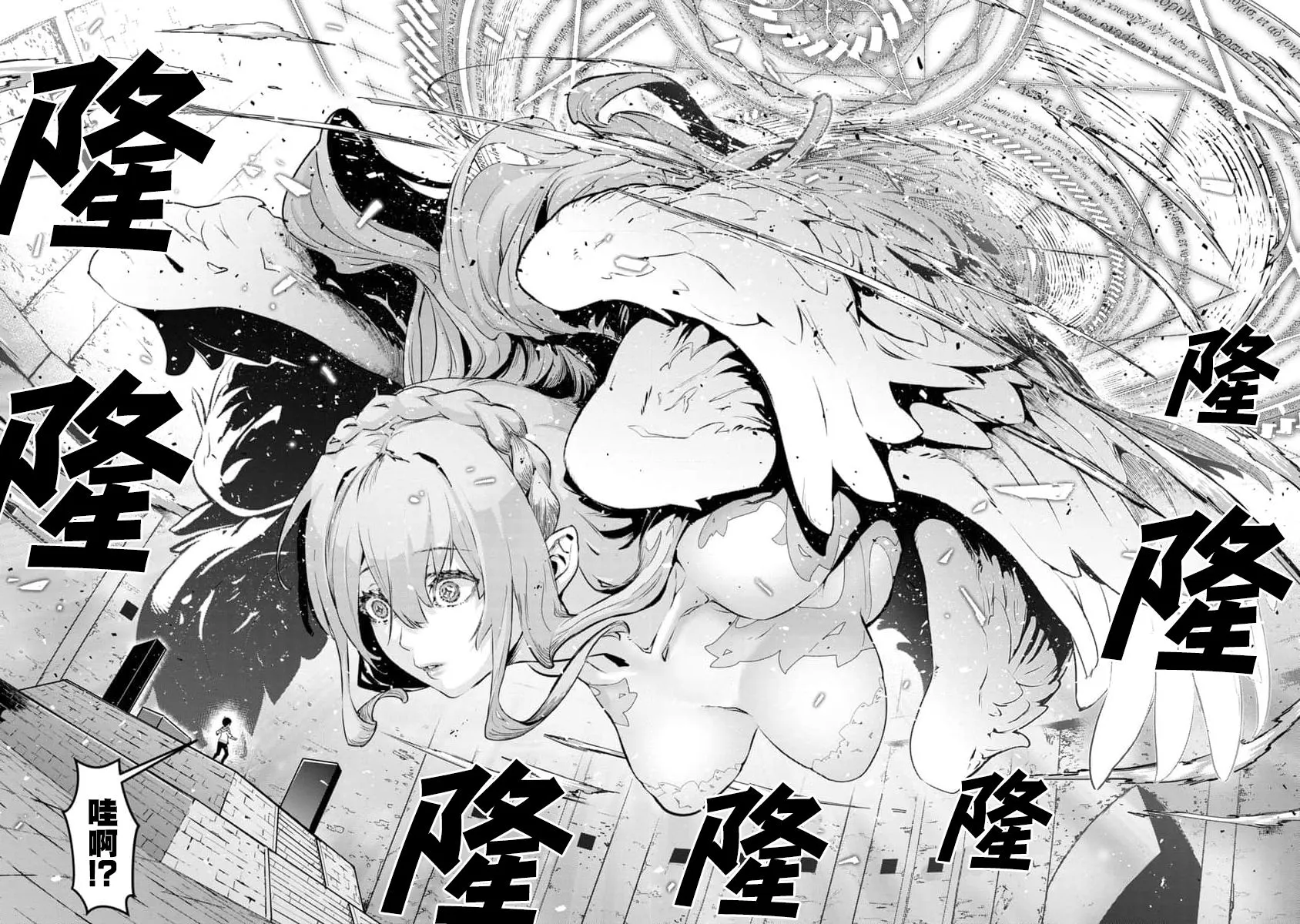 第01话 第47页