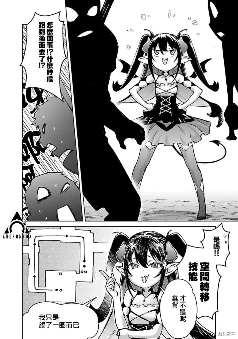 第33话 第16页