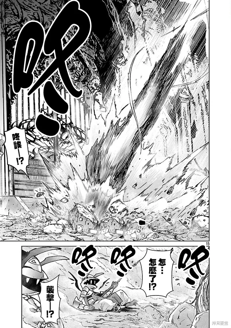 第34话 第15页