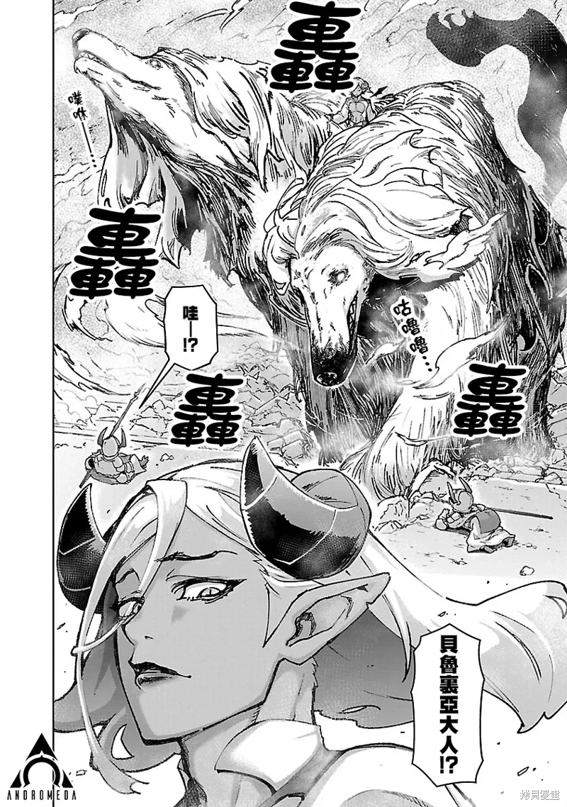 第34话 第16页