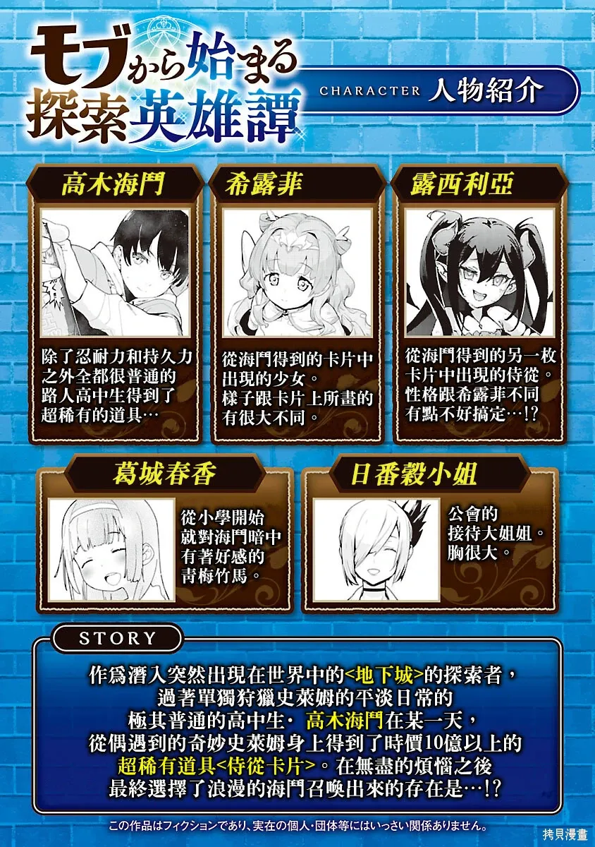 第36话 第1页