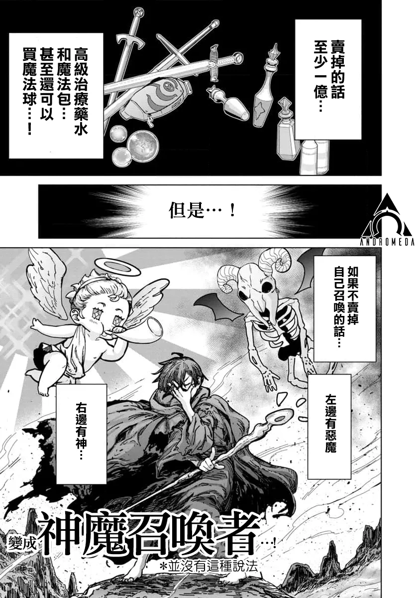 第07话 第11页