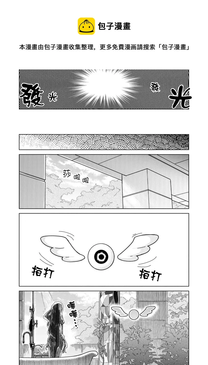 第07话 第13页