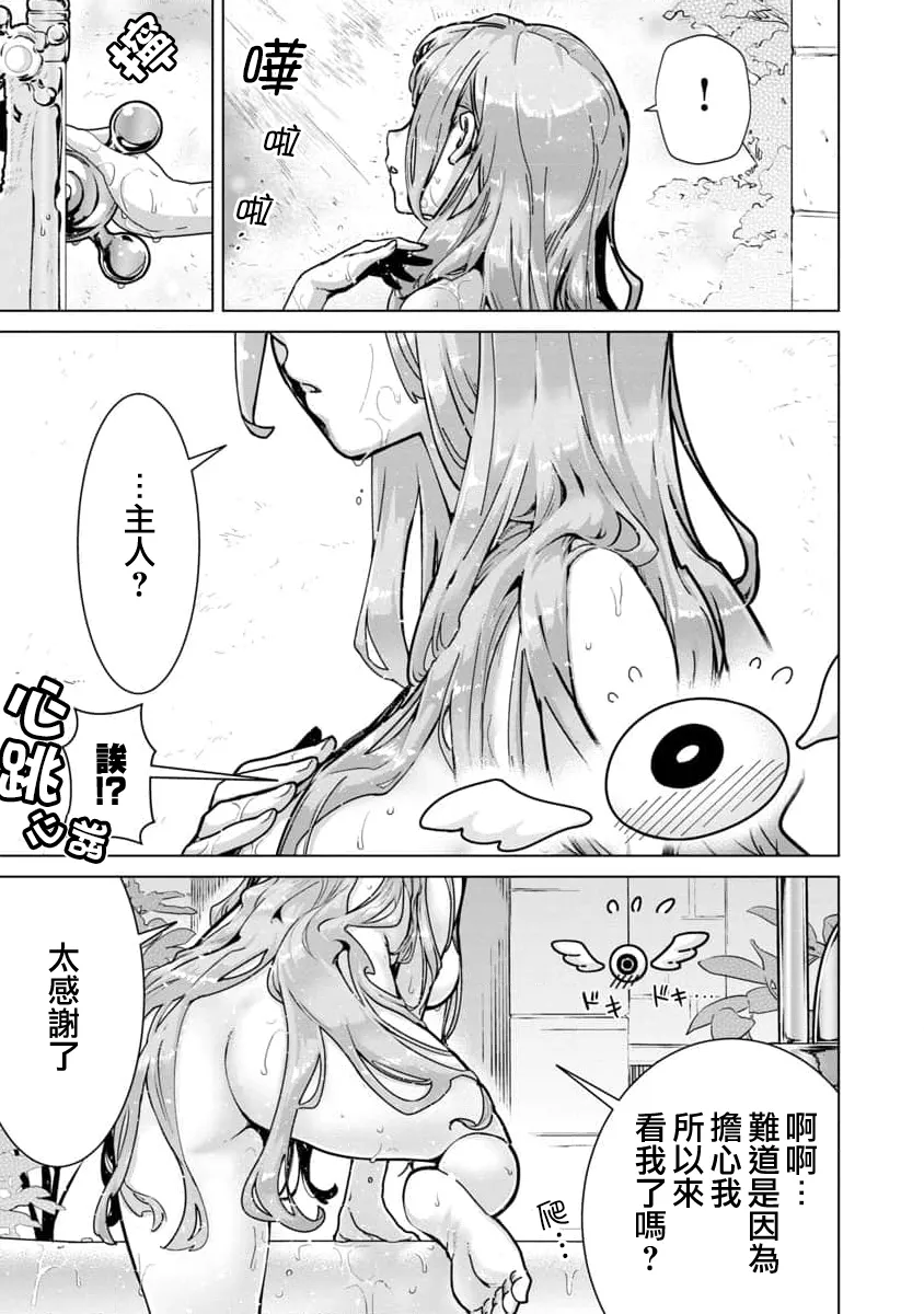 第07话 第15页
