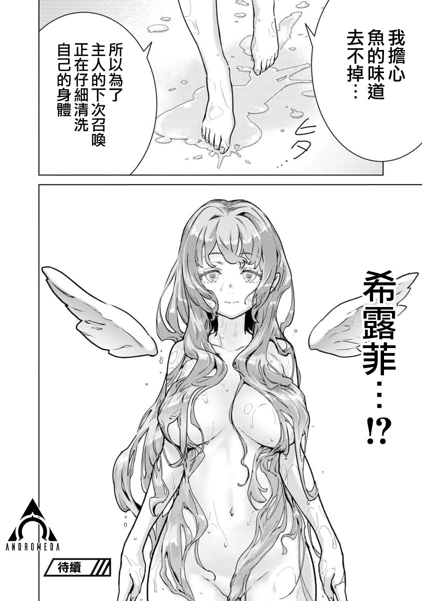 第07话 第16页
