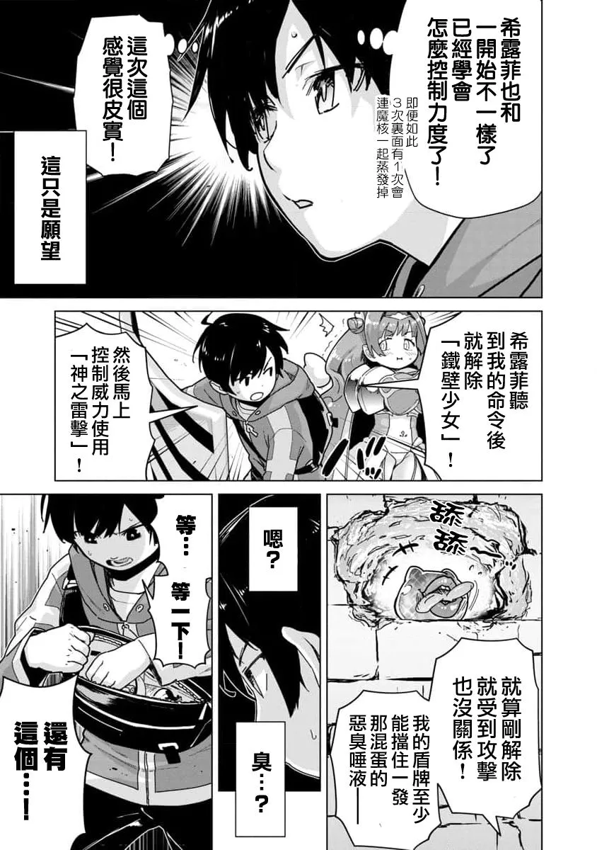 第06话 第11页