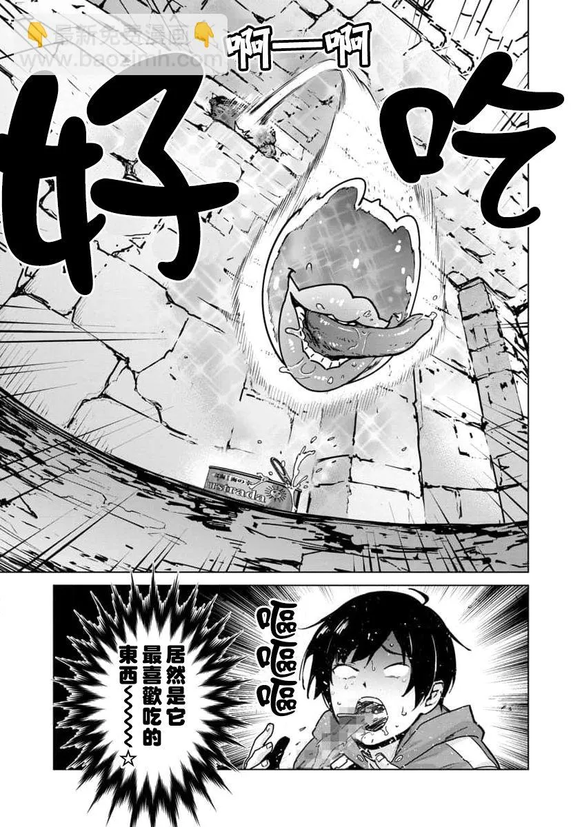 第06话 第15页